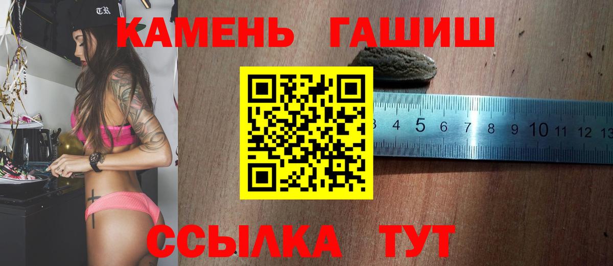 Лыткарино  ГАШ убойный  Вход с VPN 