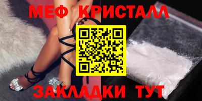 наркотики Ярцево