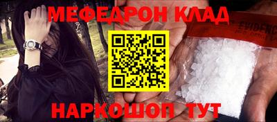 наркотики Ярцево