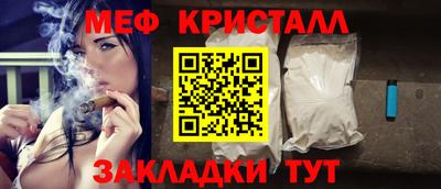 наркотики Ярцево