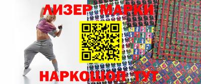 наркотики Ярцево