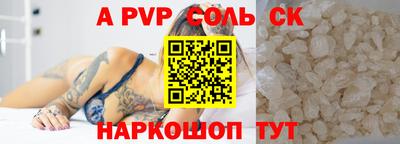 наркотики Ярцево