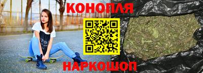 мескалин Ангарск