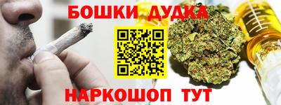 ГАЛЛЮЦИНОГЕННЫЕ ГРИБЫ Янаул
