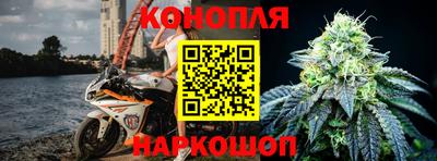 наркотики Ярцево