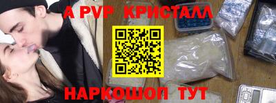 Альфа ПВП Ярославль