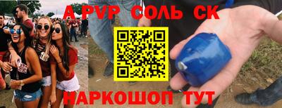 Альфа ПВП Ярославль