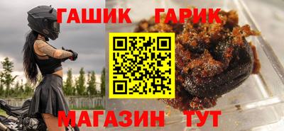 наркотики Ярцево