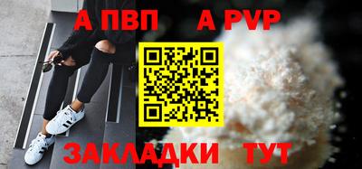 Альфа ПВП Ярославль