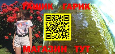 наркотики Ярцево
