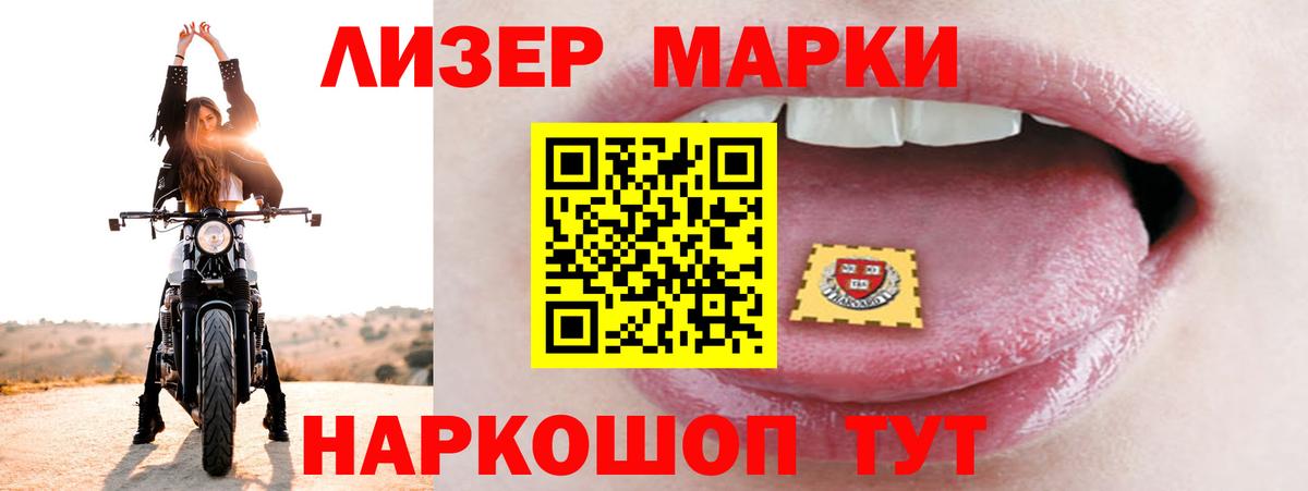 LSD-25 экстази кислота  ЛСД экстази кислота  Вход с VPN  Лыткарино 