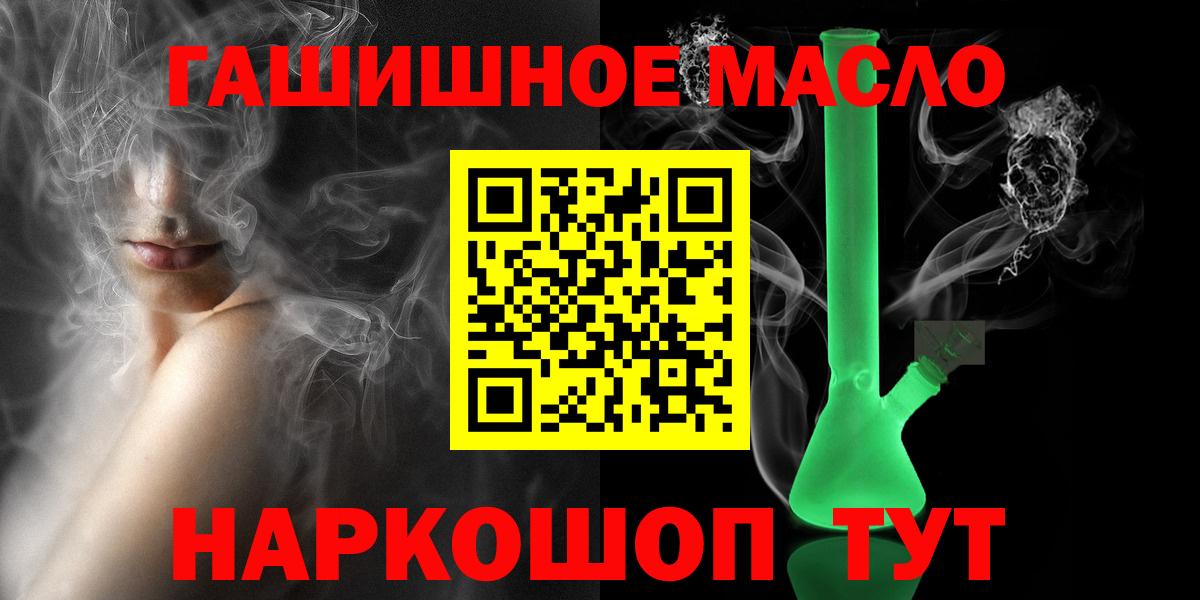 Дистиллят ТГК Wax Лыткарино