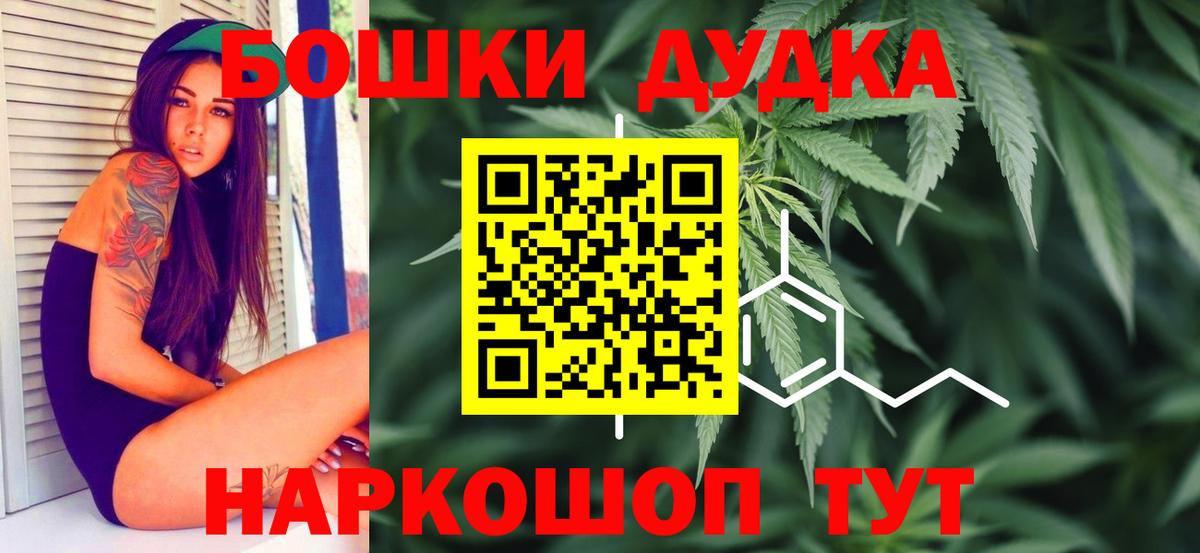 Лыткарино  Марихуана сатива  Конопля White Widow  Вход с VPN  Каннабис конопля 